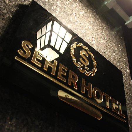 Seher Hotel Стамбул Екстер'єр фото